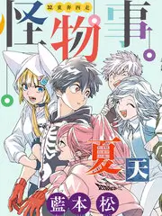 声音试验场 音乐竞技综艺免费观看