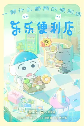 少年与铁 热血竞技漫画在线看